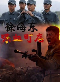 国产啪在线